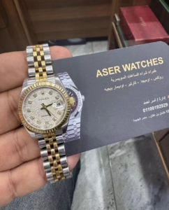 ساعة روجير دوبوي